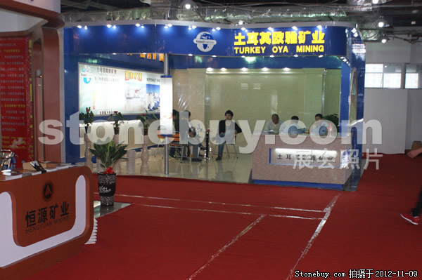 第十三屆水頭石材展