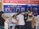 第十三屆水頭石材展