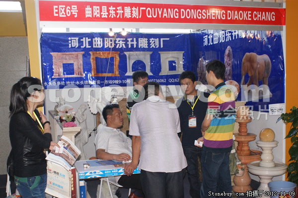 第十三屆水頭石材展