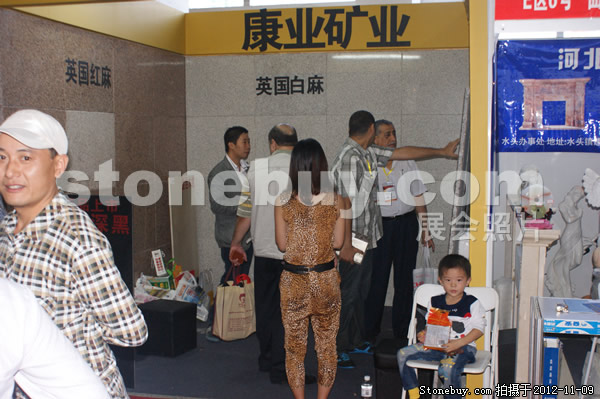 第十三屆水頭石材展