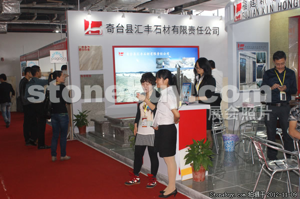 第十三屆水頭石材展