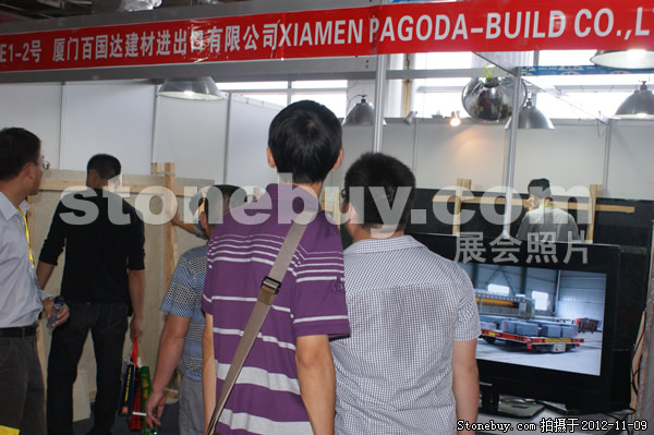 第十三屆水頭石材展