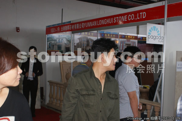 第十三屆水頭石材展