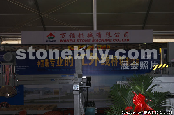 第十三屆水頭石材展