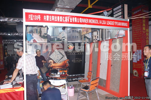 第十三屆水頭石材展