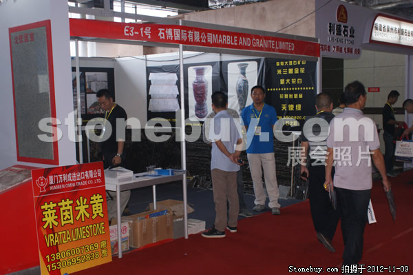 第十三屆水頭石材展