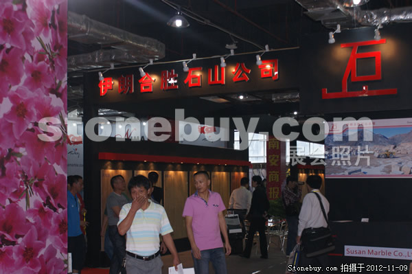 第十三屆水頭石材展