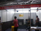 第十三屆水頭石材展
