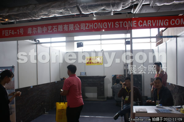 第十三屆水頭石材展