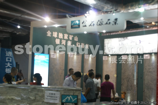 第十三屆水頭石材展