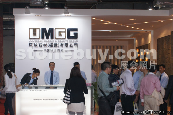 第十三屆水頭石材展