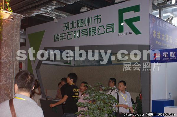 第十三屆水頭石材展