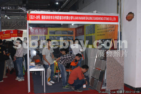 第十三屆水頭石材展