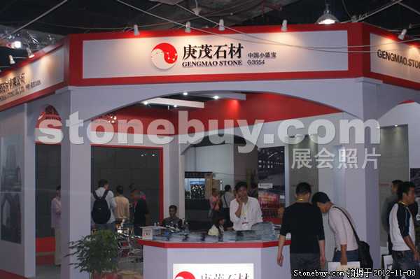 第十三屆水頭石材展