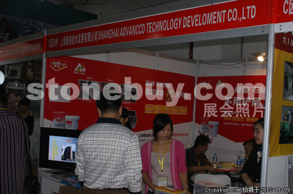 第十三屆水頭石材展