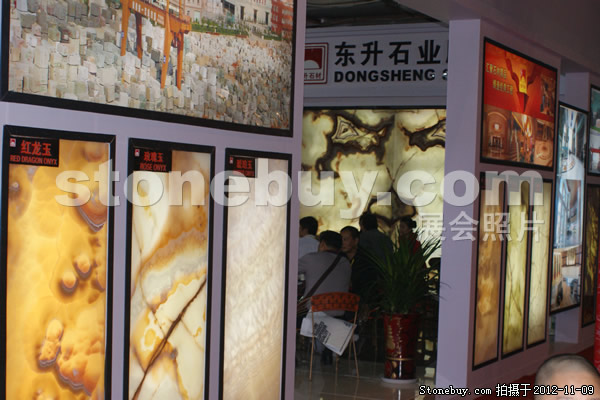 第十三屆水頭石材展