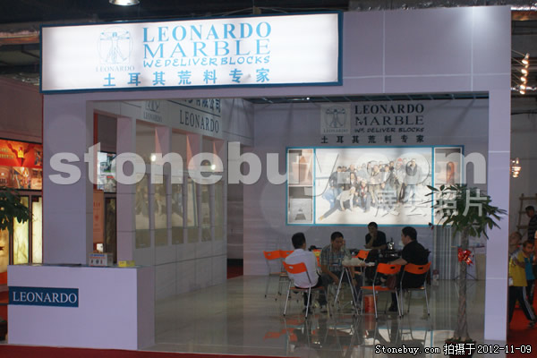 第十三屆水頭石材展