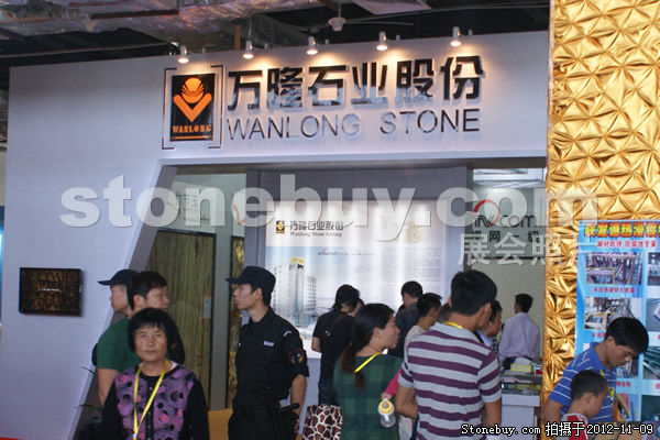 第十三屆水頭石材展