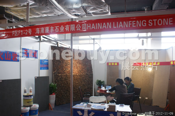 第十三屆水頭石材展