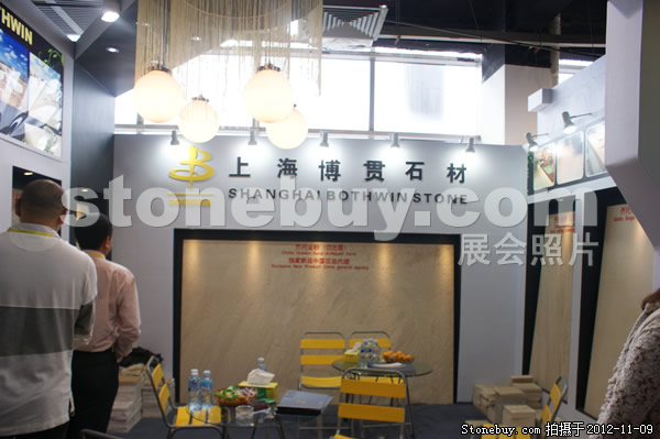 第十三屆水頭石材展