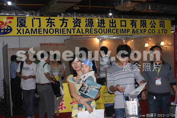 第十三屆水頭石材展