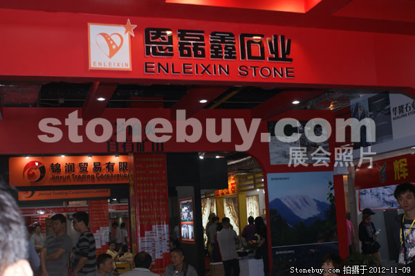 第十三屆水頭石材展