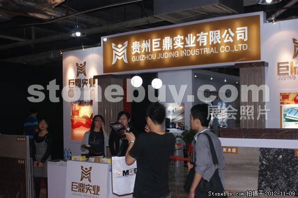 第十三屆水頭石材展