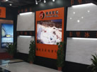 第十三屆水頭石材展