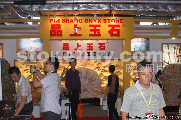 第十三屆水頭石材展