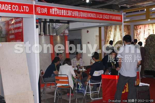 第十三屆水頭石材展