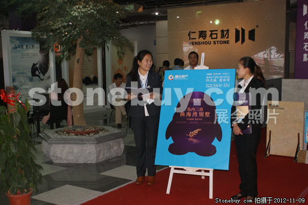 第十三屆水頭石材展