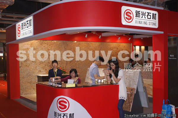 第十三屆水頭石材展