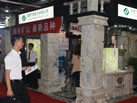 第十三屆水頭石材展