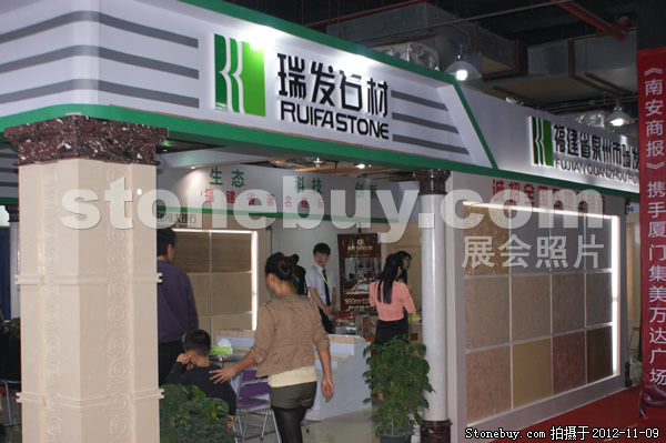 第十三屆水頭石材展