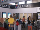第十三屆水頭石材展