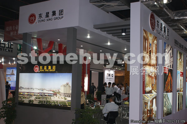 第十三屆水頭石材展