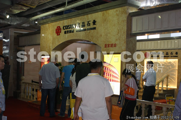 第十三屆水頭石材展