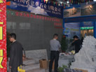 第十三屆水頭石材展