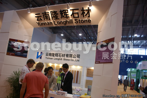 第十三屆廈門石材展