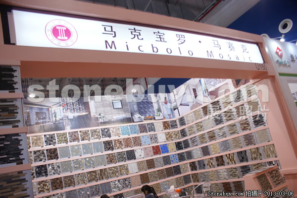 第十三屆廈門石材展