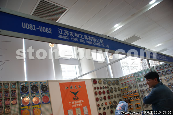 第十三屆廈門石材展