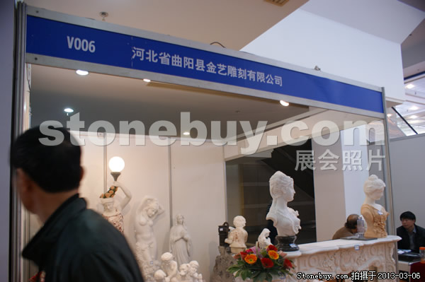 第十三屆廈門石材展