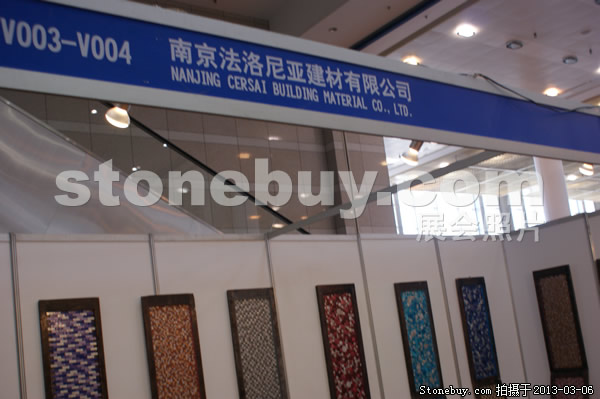 第十三屆廈門石材展