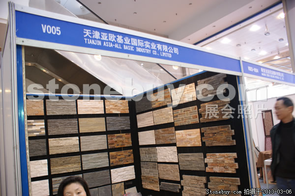 第十三屆廈門石材展