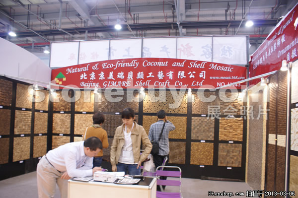 第十三屆廈門石材展