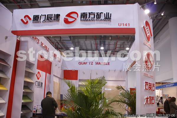 第十三屆廈門石材展