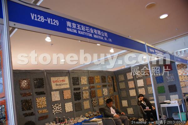 第十三屆廈門石材展