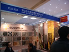 第十三屆廈門石材展