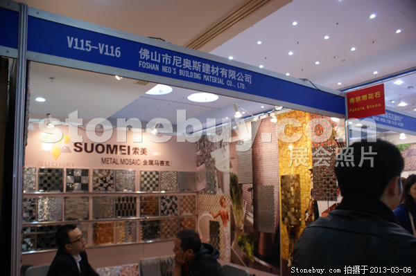 第十三屆廈門石材展