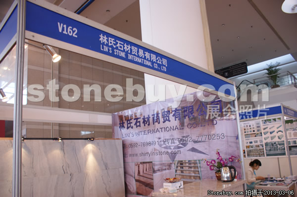 第十三屆廈門石材展